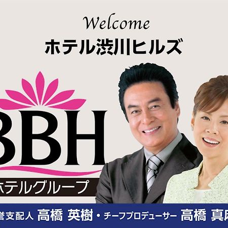 Hotel Shibukawa Hills Esterno foto